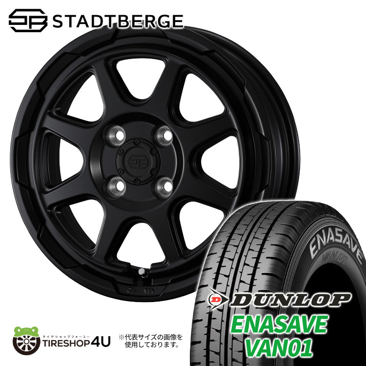 メリダ　ホイール　フロントリアセット 楽天市場】【取付対象】 WEDS STADTBERGE 12×3.50B 4/100 44