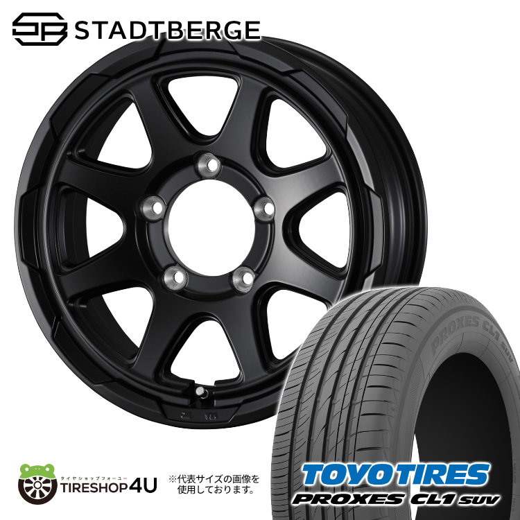 じろーちゃん です。 WEDS ウェッズ スタットベルク　ハイエース 2 ν§ 新品WEDS ADVENTURE STADTBERGE (ウェッズ アドベンチャー