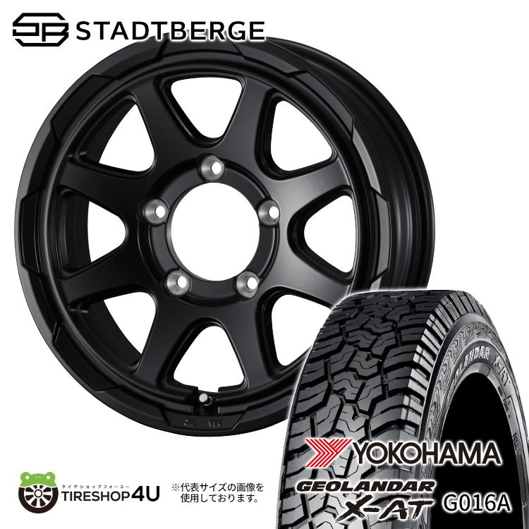 【取付対象】 WEDS STADTBERGE 15&times;6.0J 5/139.7 0 セミマットブラック YOKOHAMA GEOLANDAR X-A/T G016A 195/80R15 107/105N LT ホワイトレター タイヤホイール 4本セット 15インチ 15x6J ヨコハマ ジオランダー XAT ウェッズ スタットベルク 【 ジムニーシエラ 】｜TIRE SHOP 4U 店