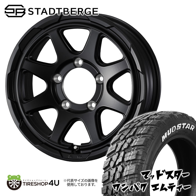 【取付対象】 WEDS STADTBERGE 16×5.5J 5/139.7 +22 セミマットブラック MUDSTAR WANPAKU M/T 185/85R16 105/103L ホワイトレター 新品 サマータイヤホイール 4本セット 16インチ 16x5.5 マッドスター ワンパク MT ウェッズ スタットベルク 【 ジムニー JB64W 】