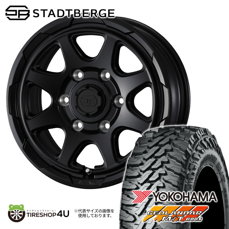 【取付対象】 WEDS STADTBERGE 16&times;6.5J 6/139.7 38 セミマットブラック YOKOHAMA GEOLANDAR M/T G003 215/70R16 100/97Q LT 新品 サマータイヤホイール 4本セット 16インチ 16x6.5 ヨコハマ ジオランダー MT ウェッズ スタットベルク 【 ハイエース 200系 】｜TIRE SHOP 4U 店