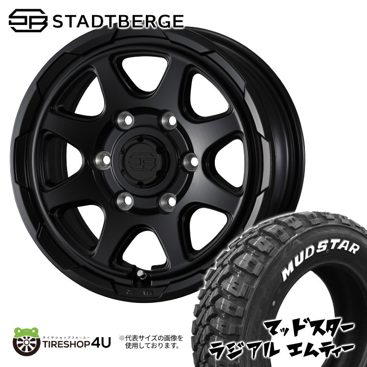 【取付対象】 WEDS STADTBERGE 15×6.0J 6/139.7 33 セミマットブラック MUDSTAR RADIAL M/T 195/80R15 107/105N ホワイトレター 新品 タイヤホイール 4本セット 15インチ 15x6J マッドスター ラジアル MT オフロード ウェッズ スタットベルク 【 ハイエース 200 】|TIRE SHOP 4U 店