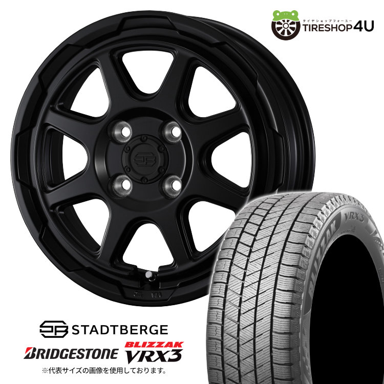 【最大P15倍】WEDS STADTBERGE 15&times;4.5J 4/100 +45 セミマットブラック BRIDGESTONE BLIZZAK VRX3 165/65R15 81Qスタッドレスタイヤホイール 4本セット 15インチ 【軽自動車 タフト ソリオ デリカD2 軽トラック 軽バン カスタム車など】｜TIRE SHOP 4U 店 63,635円