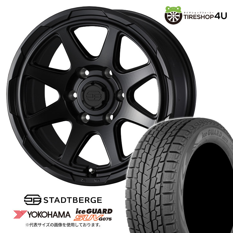【最大P15倍】WEDS STADTBERGE 18&times;7.5J 6/139.7 +55 セミマットブラック YOKOHAMA ice GUARD SUV G075 265/65R18 114Q 2025年製 スタッドレスタイヤホイール 4本セット 18インチ 【ランドクルーザー 300系 250系】｜TIRE SHOP 4U 店