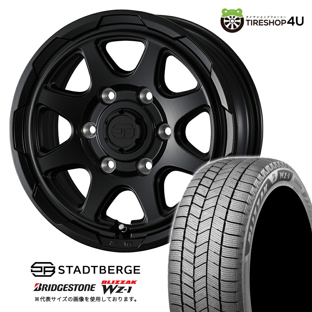 【最大P15倍】WEDS STADTBERGE 15×6.0J 6/139.7 +33 セミマットブラック BRIDGESTONE BLIZZAK WZ-1 195/80R15 96Q 2025年製 スタッドレスタイヤホイール 4本セット 15インチ 【ハイエース レジアスエース 200系 HIACE】|TIRE SHOP 4U 店