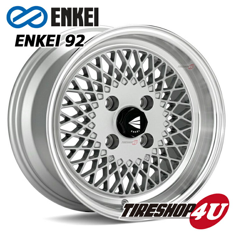 楽天市場 新品アルミホイール1本価格 15インチenkei 92 15 5 0j 4 100 45 Hub 75fsilver With Machined Lip シルバー マシンドリップ 1550 エンケイ 軽量ホイール 1本重量 約6 06kg クラシック ヘラフラッシュ 軽自動車用 K Car Tire Shop 4u 楽天市場店 楽天市場 新品アルミホイール1本価格 15インチenkei 92 15 5 0j 4 100 45 Hub 75fsilver With Machined Lip シルバー マシンドリップ 1550 エンケイ 軽量ホイール 1本重量 約6 06kg クラシック ヘラフラッシュ 軽自動車用 K Car Tire Shop 4u 楽天市場店