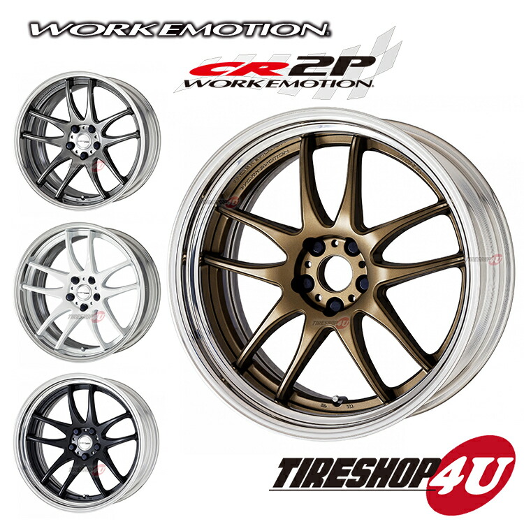 18インチWORK EMOTION CR2P 18×7 0J ホイール EMOTION 5H 100/114 3 インセットは設定範囲内で