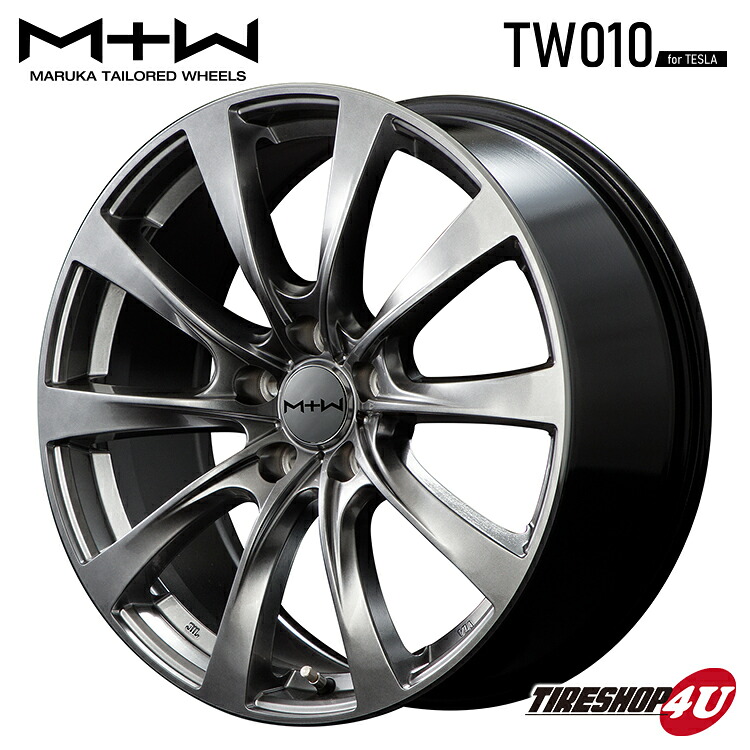 【最大P15倍】18インチ MTW TW010 18x8.0 5/114.3 +33 ハイパーダークシルバー/リムエッジポリッシュ新品アルミホイール1本価格4本購入で送料無料|TIRE SHOP 4U 店
