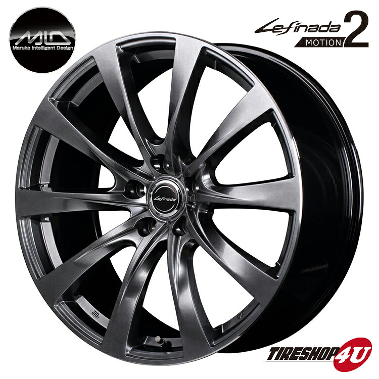 【最大P15倍】19インチ Lefinada Motion2 19x8.0 5(14R)/114.3 +45 ハイパーダークシルバー/リムエッジポリッシュ新品アルミホイール1本価格4本購入で送料無料|TIRE SHOP 4U 店