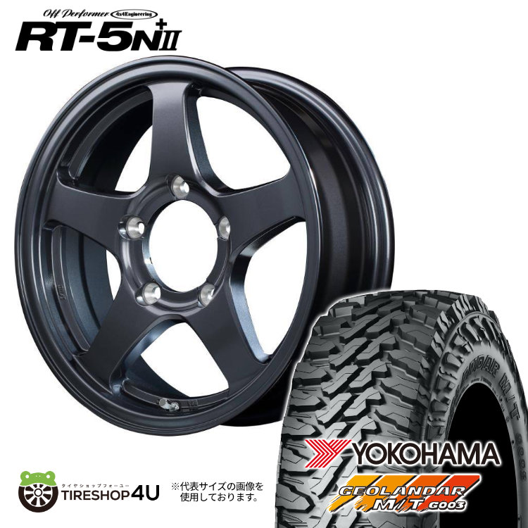 ②ジムニー　ホイール　オフパフォーマー　 RT-5N+Ⅱ 4本 ※【2個口発送】 4×4エンジニアリング 4X4エンジニアリング オフパフォーマー RT