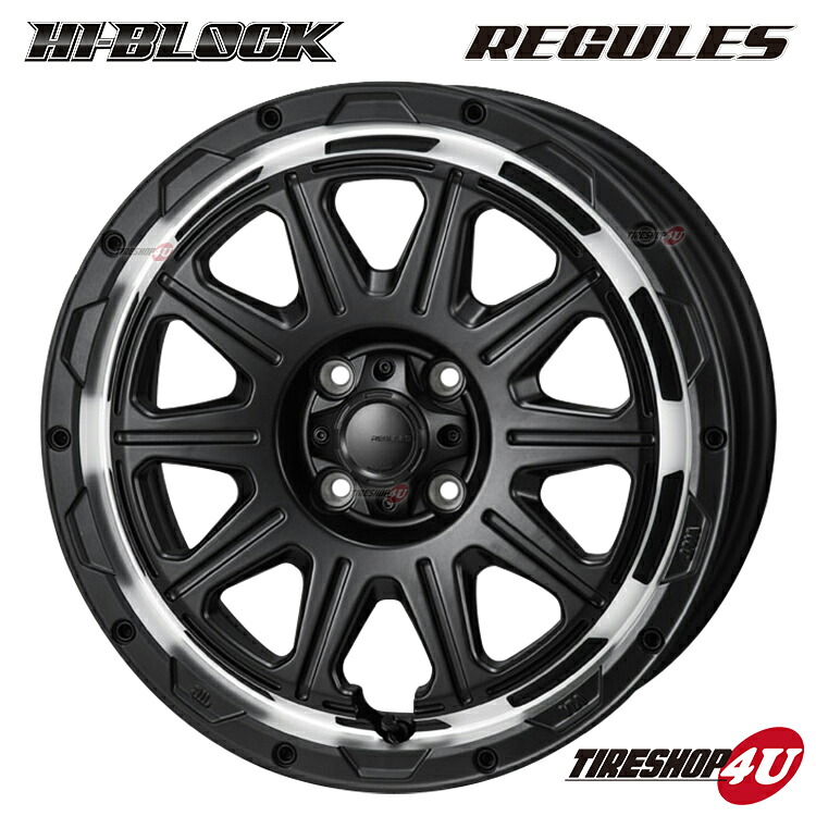 4本購入で送料無料 16インチ HI-BLOCK REGULES 16×6.0J 4/100 +40 サテンブラック/リムポリッシュ ルーミー タンク ライズ ロッキー など MONZA JAPAN モンツァジャパン JP三陽 ハイブロック レグルス 新品 アルミホイール単品1本価格 16x6J オフロード系|TIRE SHOP 4U 店