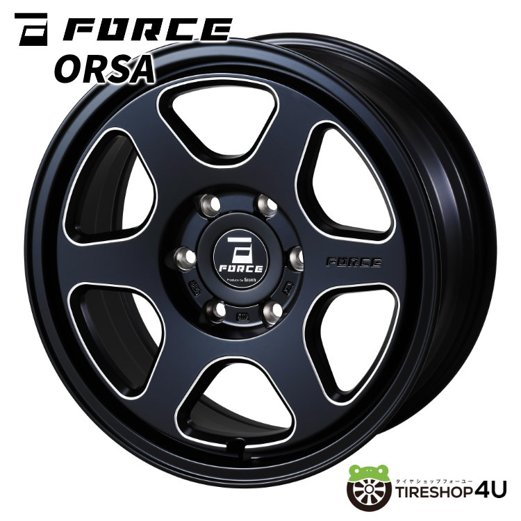 【最大P25倍】【即納】FORCE ORSA 18×7.5 6/139.7 +35 MBP MATBLACK / MILLED フォース オルサ ハイエース JWL,JWL-T規格適合品 18インチ ホイール 単品 ホイールのみ4本価格