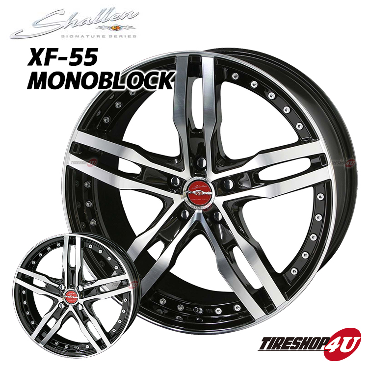 楽天市場】ＡＭＥ ＳＨＡＬＬＥＮ シャレン ＸＦ-５５ ＸＦ５５ ＭＯＮＯＢＬＯＣＫ モノブロック ダイヤモンドフィニッシュ×ブラウンドブラック １９ インチ ５穴 19X7.5J 1975 5/100 +48 1975 5/114.3 +55 １ＰＣＳ : TIRE SHOP 4U 楽天市場店