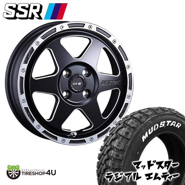 楽天市場】15インチ XTREME-J XJ04 15x4.5J 4/100 ET43 サテンブラック MUDSTAR RADIAL M/T 165/ 65R15 ホワイトレター タフト ソリオ カスタム軽トラック など 新品 タイヤホイールセット 4本価格 マッドスター ラジアル MT MLJ  エクストリームJ XJ-04 オフロードタイヤ ...