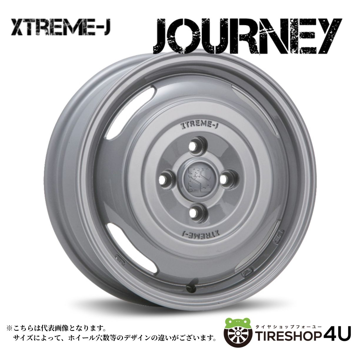 14インチ MLJ XTREME-J JOURNEY 14x4.5J 4/100 +43 CEMENT GRAY エクストリームジェイ ジャーニー セメントグレー 軽バン 軽トラ 軽カー 新品アルミホイール1本価格 [4本購入で送料無料]