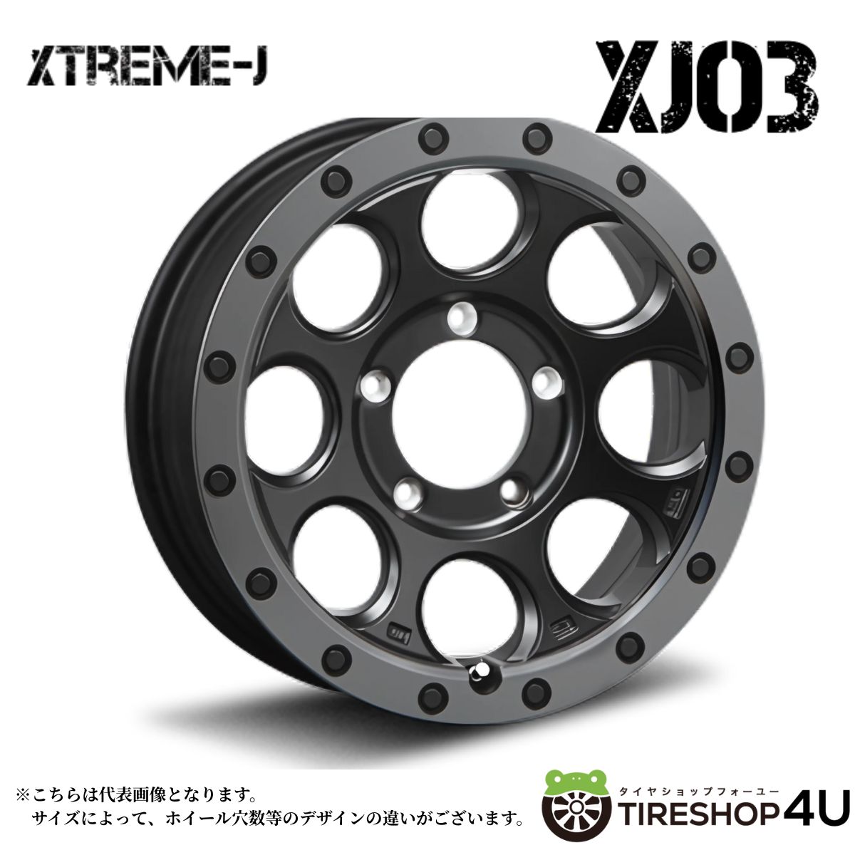 16インチ MLJ XTREME-J XJ03 16x5.5J 5/139.7 +20 フラットブラックスモークフランジ エクストリームジェイ JA/JBジムニー ※純正キャップ対応 新品アルミホイール1本価格 [4本購入で送料無料]
