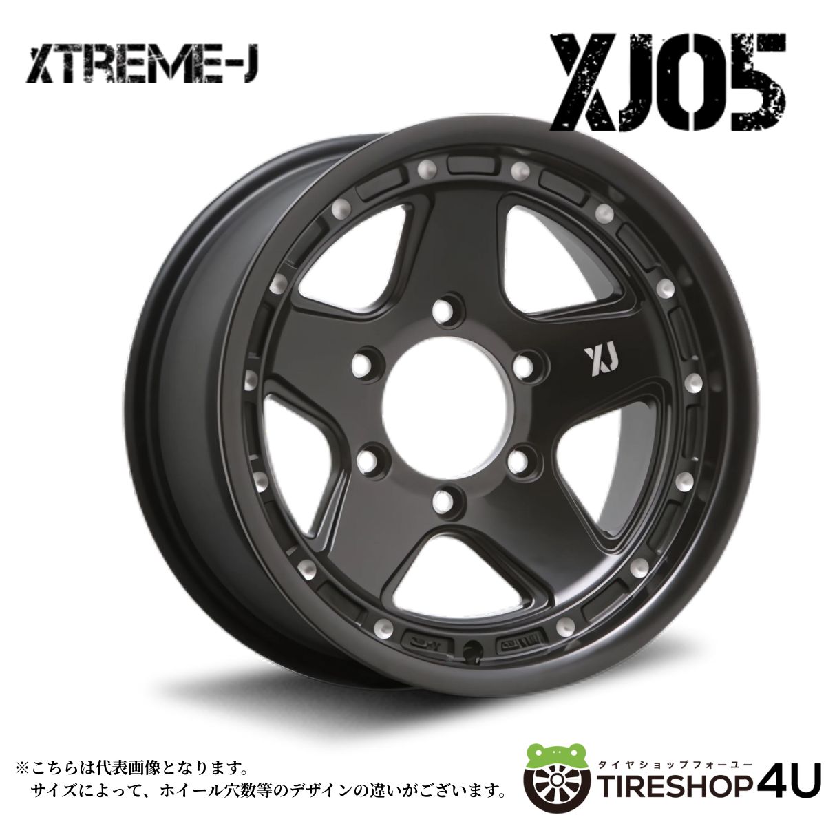 【最大P25倍】16インチ XTREME-J XJ05 16x8J 6/139.7 -25 サテンブラックミルド エクストリームジェイ ランクル60 プラドワイド78 ランクル70/80 新品アルミホイール1本価格 [4本購入で送料無料]