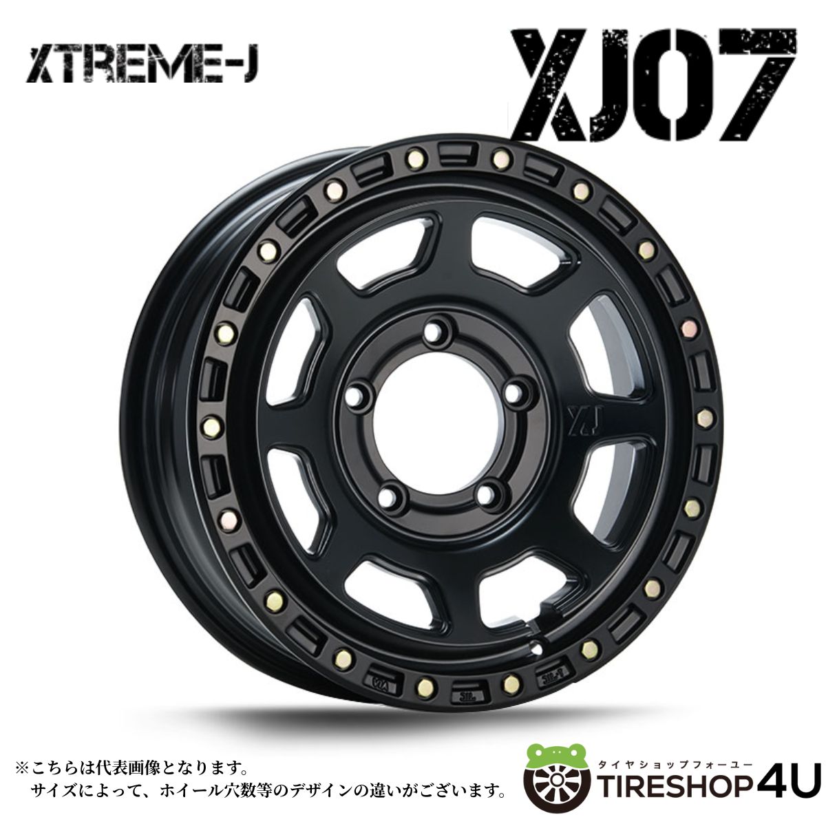 16インチ XTREME-J XJ07 16x6.0J 5/139.7 -5 《ULTRA DEEP CONCAVE》 サテンブラック エクストリームジェイ シエラ JB74 ノマド JC74 新品アルミホイール1本価格 [4本購入で送料無料]