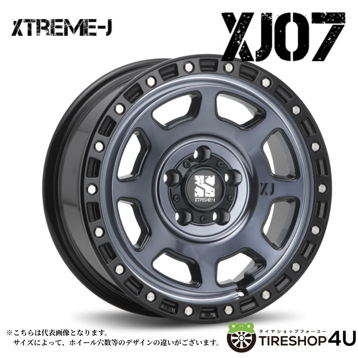 【最大P25倍】16インチ XTREME-J XJ07 16x7.0J 5/114.3 +35 《SEMI CONCAVE》 グロスブラックマシンインディゴ エクストリームジェイ デリカD5 RAV4 エクストレイルT31/T32(7人乗り･ﾊｲﾌﾞﾘｯﾄﾞ不可) 新品アルミホイール1本価格 [4本購入で送料無料]