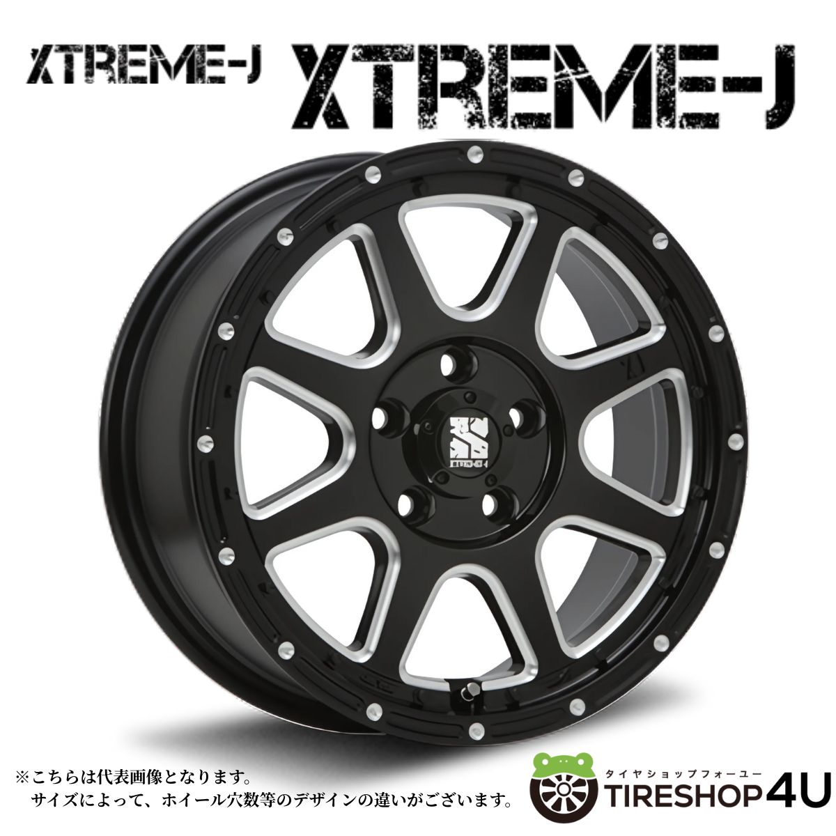 17インチ XTREME-J XTREME-J 17x7.5J 5/127 +40 グロスブラックミルド エクストリームジェイ グランドチェロキー ジープラングラー 新品アルミホイール1本価格 [4本購入で送料無料]