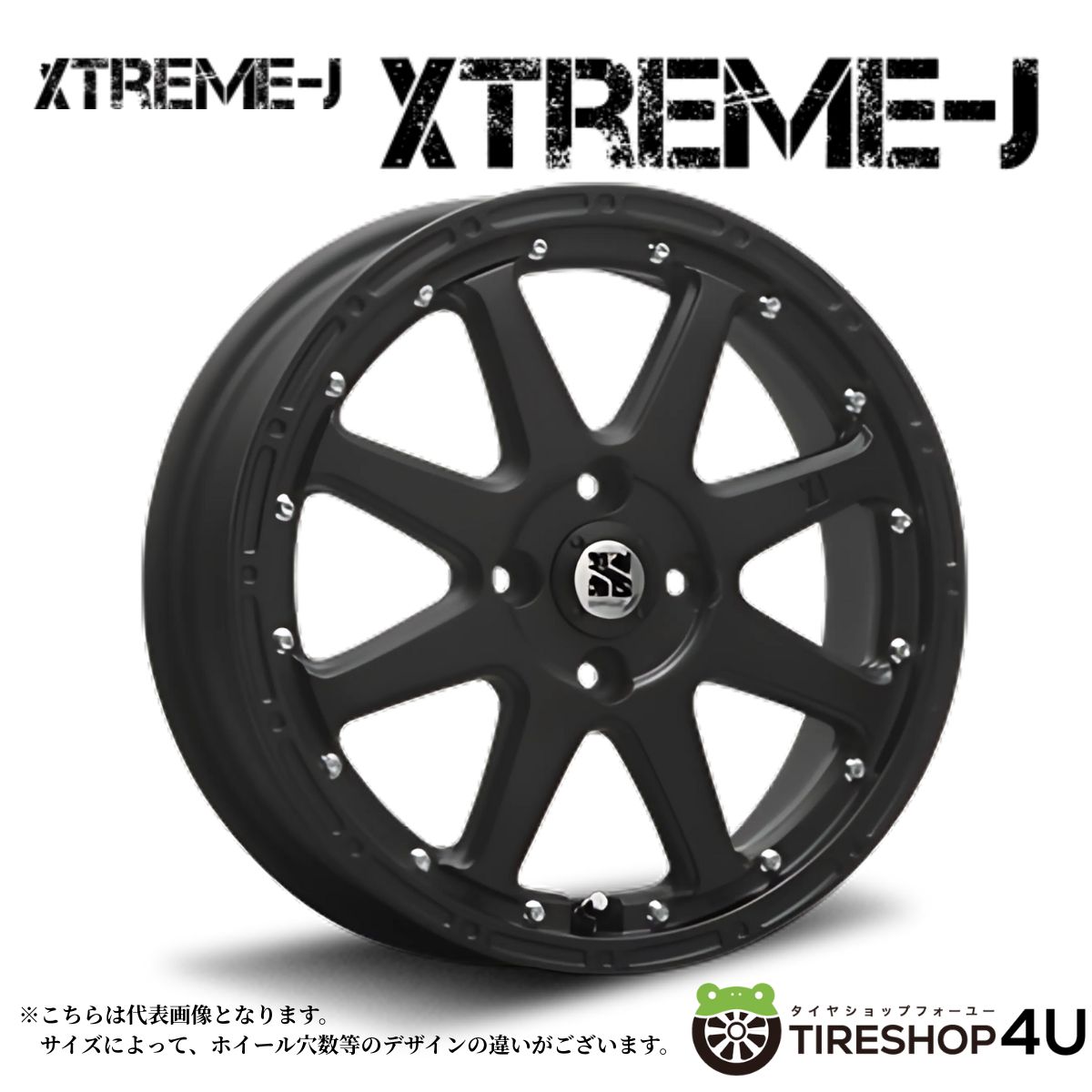15インチ XTREME-J XTREME-J 15x4.5J 4/100 +43 フラットブラック エクストリームジェイ 軽自動車 新品アルミホイール1本価格 [4本購入で送料無料]