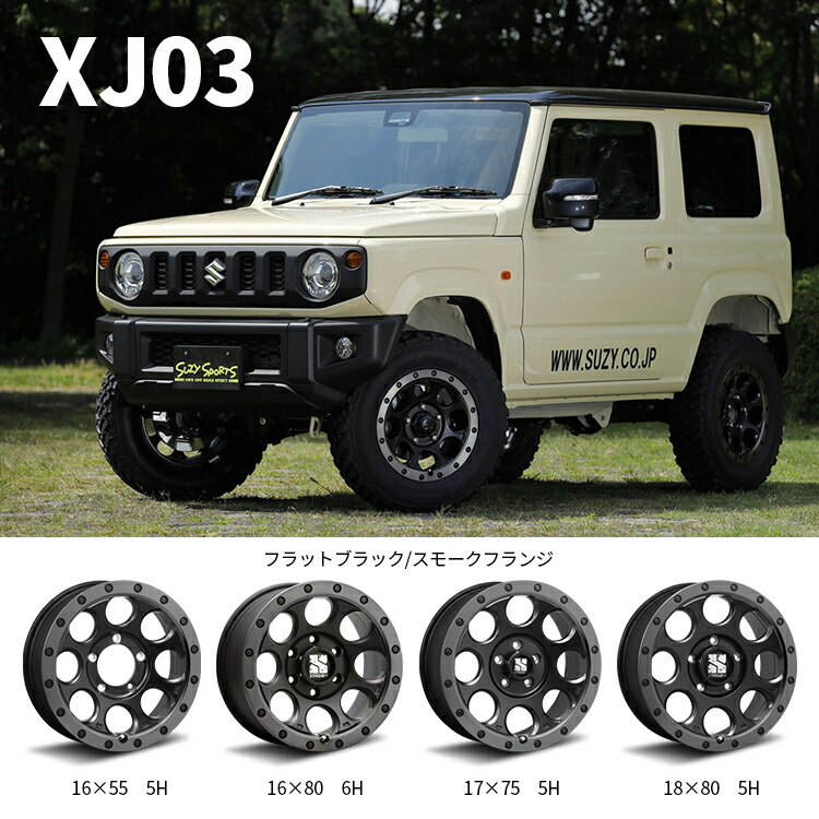 サイズ タイヤホイール4本セット XTREME-J XJ03 16x7.0J 5/114.3 +35