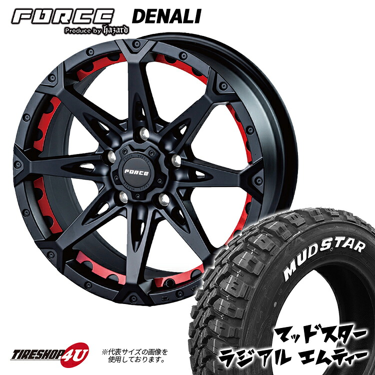 FORCE　DENALI 17X7.5J 5/114.3 + +38　マットブラック レッドインサート付属 MUDSTAR　RADIAL M/T 225/65R17　ホワイトレター 新品 17インチ タイヤホイール 4本セット フォース デナリ マッドスター ラジアル MT ハリアー RAV4 エクストレイルT32 CX-5など 91,355円