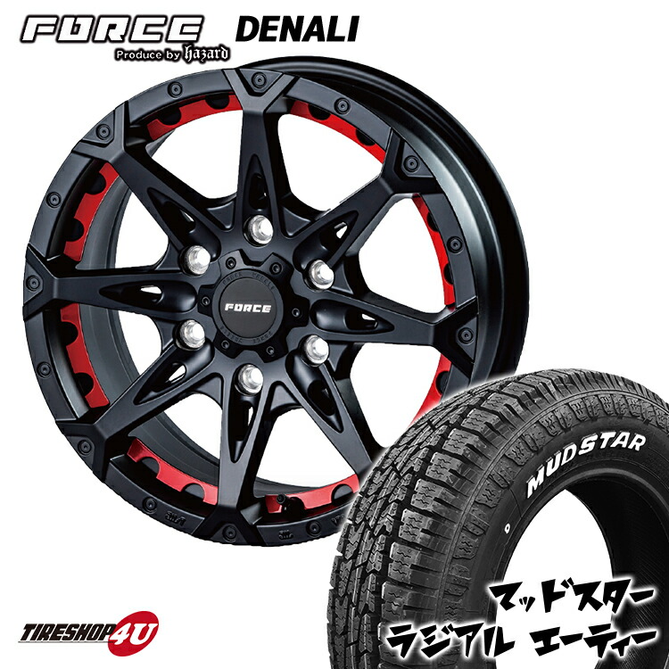 楽天市場】FORCE DENALI （ フォース デナリ ） 16×6.5J 6/139.7