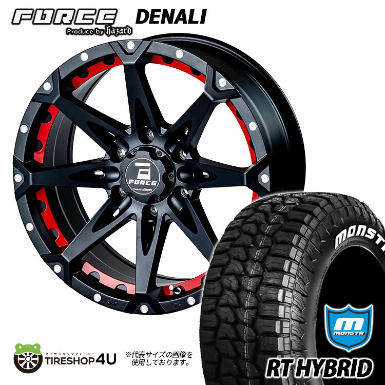 FORCE DENALI 18X8J 6/139.7 +15 マットブラックマシニング レッドインサート付属 MONSTA RT HYBRID 265/60R18 119/116Q LT ホワイトレター 新品 18インチ タイヤホイール 4本セット フォース デナリ モンスタ ハイブリッド R/T プラド ハイラックス