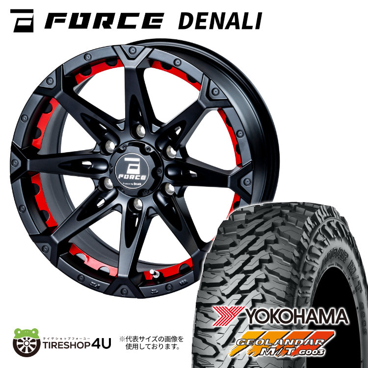 FORCE　DENALI 17X8.0J 6/139.7 +20　マットブラック レッドインサート付属 YOKOHAMA GEOLANDAR M/T G003 265/70R17 LT 新品 17インチ 8J タイヤホイール 4本セット フォース デナリ ヨコハマ ジオランダー MT プラド ハイラックス サーフ タイヤ外径アップ
