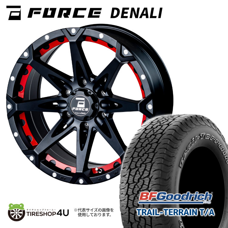 FORCE DENALI 17X8.0J 6/139.7 +20 8J マットブラックマシニング レッドインサート付属 BFグッドリッチ トレイルテレーン 265/65R17 ホワイトレター 新品 17インチ タイヤホイール 4本セット フォース デナリ BFGoodrich TRAIL-Terrain T/A プラド ハイラックス|TIRE SHOP 4U 店