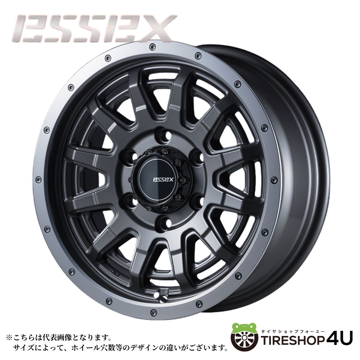 16インチ ESSEX Type-EX 1piece 16x6.5J 6/139.7 +38 SGM セミグロスガンメタリック エセックス タイプEX ハイエース200系 新品アルミホイール1本価格 [4本購入で送料無料]