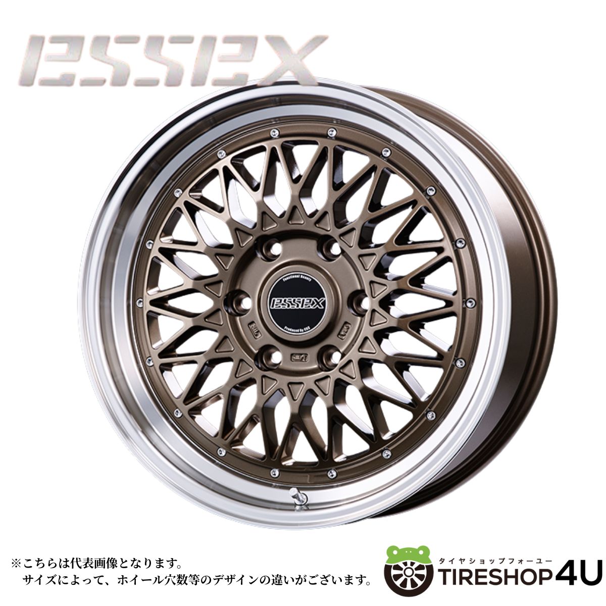 【最大P15倍】18インチ ESSEX Type-ENCM 1piece 18x7.5J 6/139.7 +42 BZ ブロンズエセックス タイプENCM ハイエース200系新品アルミホイール1本価格 [4本購入で送料無料]｜TIRE SHOP 4U 店
