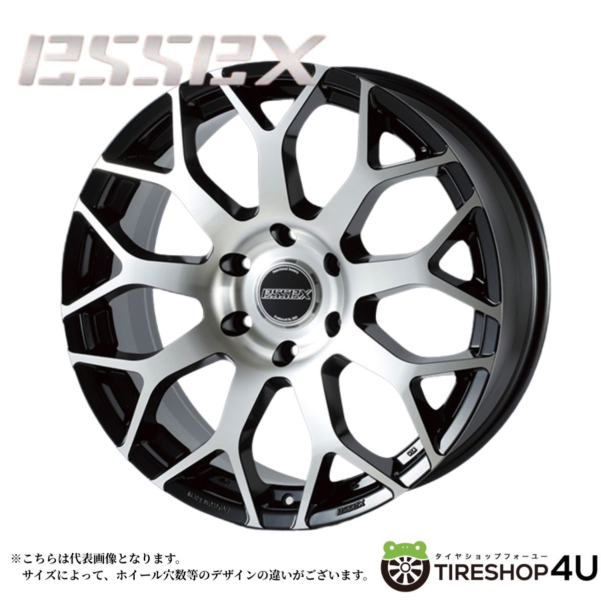 【最大P15倍】17インチ ESSEX Type-EM 1piece 17x7.0J 6/139.7 +43 BP ブラックポリッシュエセックス タイプEM ハイエース200系新品アルミホイール1本価格 [4本購入で送料無料]｜TIRE SHOP 4U 店