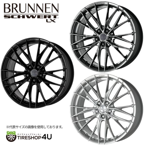 【最大P25倍】18インチ WORK SCHWERT BRUNNEN LX 18x7.5.0J 5/114.3+38 選べるカラー ワーク シュヴァート ブルネン エルエックス ホイール単品1本価格[1本購入から送料無料]