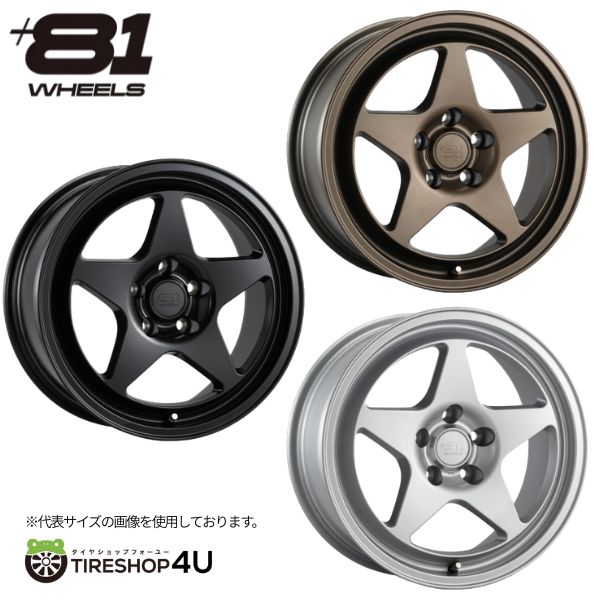 【最大P15倍】17インチ 阿部商会 LA STRADA ＋81 WHEELS17x8.0J 5/100+35 選べるカラーアベ ラ ストラーダ プラス81 ホイールズホイール単品1本価格[4本購入で送料無料]86・GR86・GDB Impreza｜TIRE SHOP 4U 店
