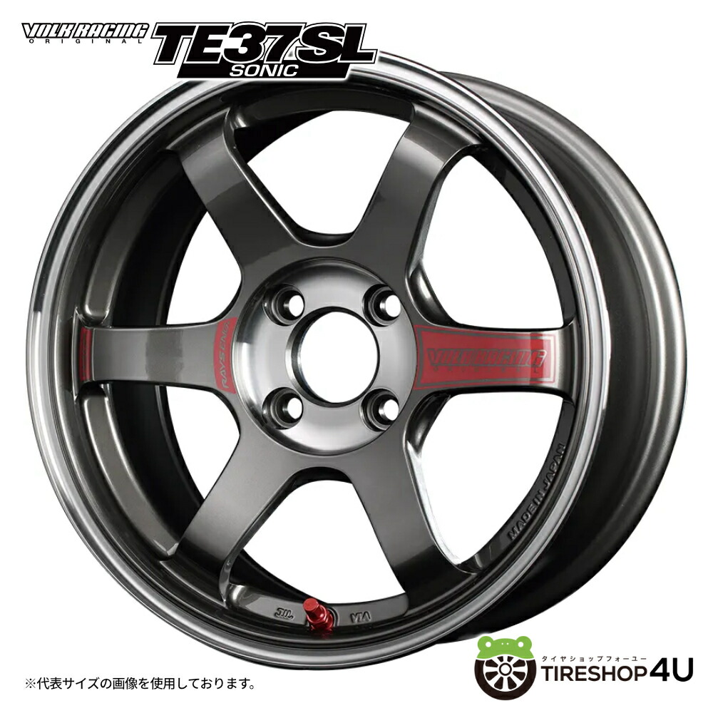 16インチ RAYS VOLK RACING TE37 SONIC SL 16x5.5J 4/100+44 PG プレスドグラファイト レイズ ボルクレーシング TE37 ソニック SL ホイール単品1本価格[4本購入で送料無料]