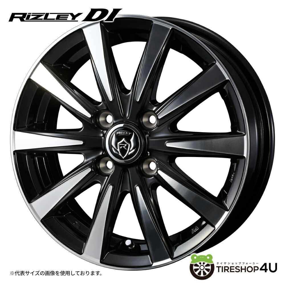 【最大P15倍】14インチ WEDS RIZLEY DI14x5.5.0J 4/100+38 ブラック/ポリッシュウェッズ ライツレー ディーアイホイール単品1本価格[4本購入で送料無料]ヤリス アクア ヴィッツ パッソ スイフト MAZDA2 ポルテ など｜TIRE SHOP 4U 店