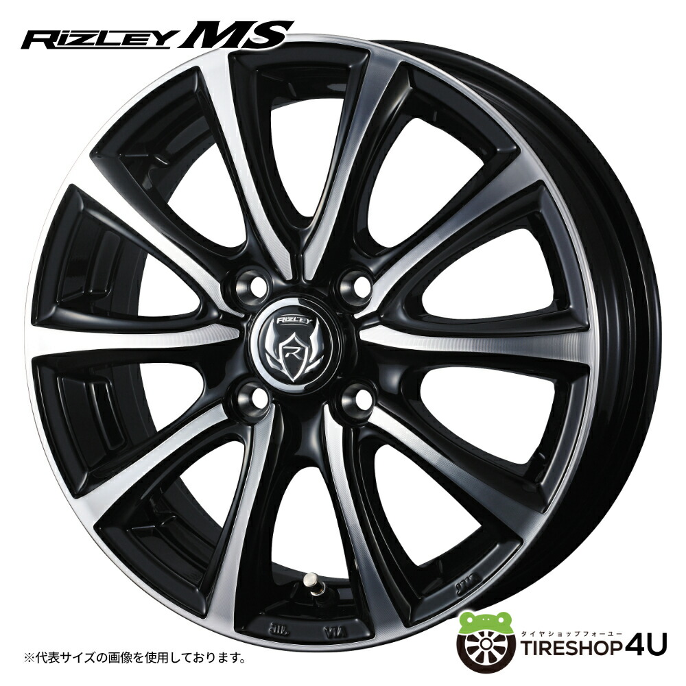 14インチ WEDS RIZLEY MS 14x4.5.0J 4/100+45 ブラックメタリックポリッシュ ウェッズ ライツレー エムエス ホイール単品1本価格[4本購入で送料無料] 軽自動車 軽トラック 軽バン