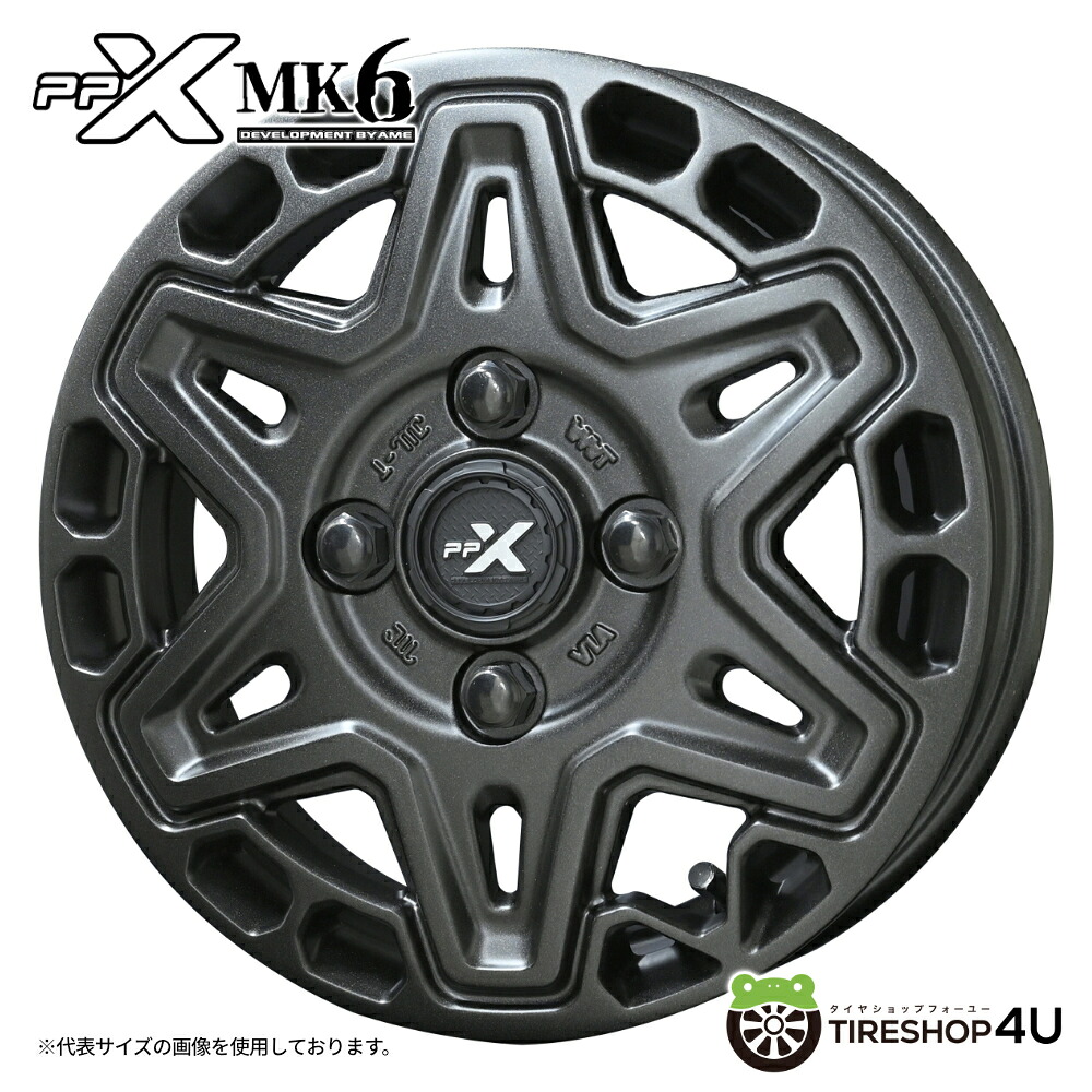 【最大P25倍】14インチ KYOHO PPX MK6 14x4.5.0J 4/100+45 ステルスグレーメタリック キョウホウ ピーピーエックス メムケー6 ホイール単品1本価格[4本購入で送料無料] N-BOX、N-WGN、N-ONE、デリカミニ、N-VANe