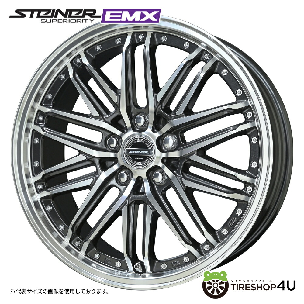19インチ KYOHO STEINER EMX 19x9.0J 5/114.3+40 ディープガンメタリックxポリッシュ キョウホウ シュタイナー イーエムエックス ホイール単品1本価格[4本購入で送料無料] 共豊 JWL規格適合