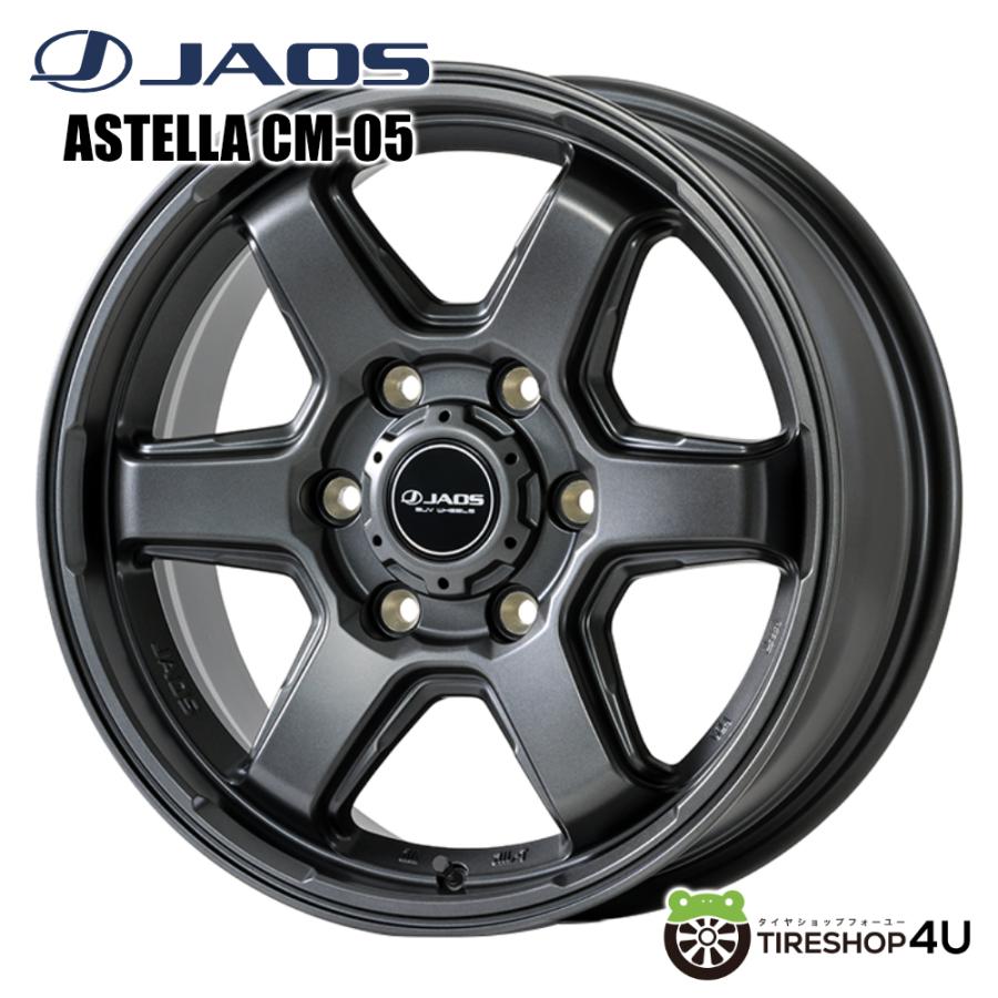 【最大P15倍】【即納】在庫限り4本販売 17インチ JAOS ASTELLA CM-0517x6.5J 6/139.7+38 マットガンメタリックジャオス アステラホイール単品4本価格[4本購入で送料無料]ハイエース 200系 hiace専用｜TIRE SHOP 4U 店