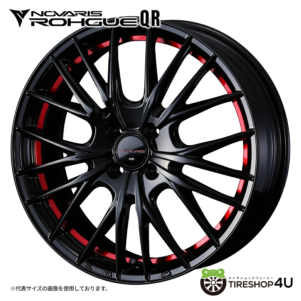 14インチ WEDS NOVARIS ROHGUE QR 14x4.5J 4/100+45 PBR ピアノブラック/レッドライン ウェッズ ノヴァリス ローグ QR ホイール単品1本価格[4本購入で送料無料] 軽自動車 N-BOX タント ムーヴ スペーシア ハスラー アルト ワゴンR ミラ タフト デリカミニ