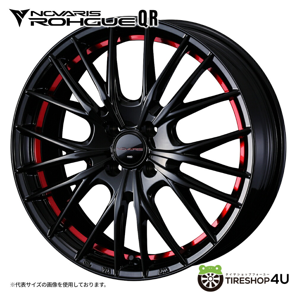 16インチ WEDS NOVARIS ROHGUE QR 16x6.0J 4/100+42 PBR ピアノブラック/レッドライン ウェッズ ノヴァリス ローグ QR ホイール単品1本価格[4本購入で送料無料] オーラ ルーミー タンク ライズ ロッキー コンパクトカー