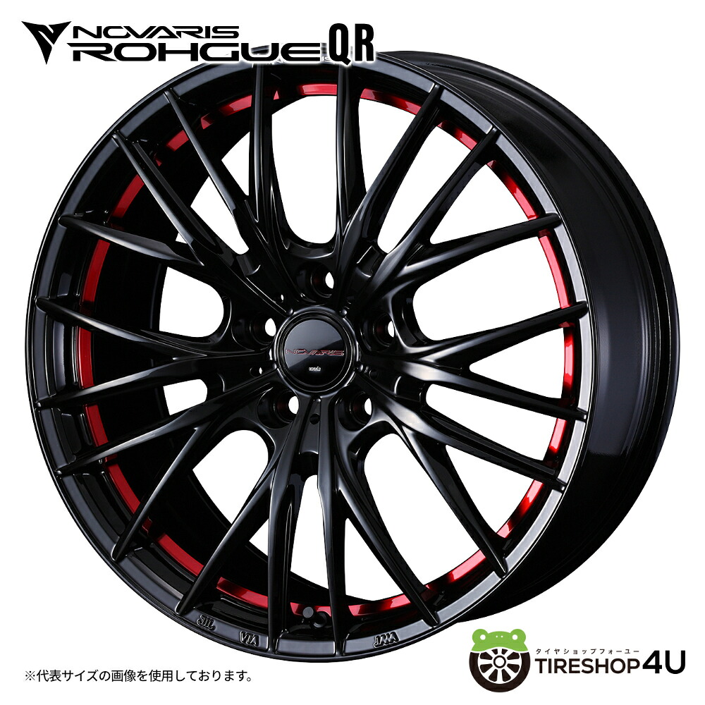 18インチ WEDS NOVARIS ROHGUE QR 18x8.0J 5/114.3+42 PBR ピアノブラック/レッドライン ウェッズ ノヴァリス ローグ QR ホイール単品1本価格[4本購入で送料無料] ハリアー RAV4 アウトランダー デリカD5