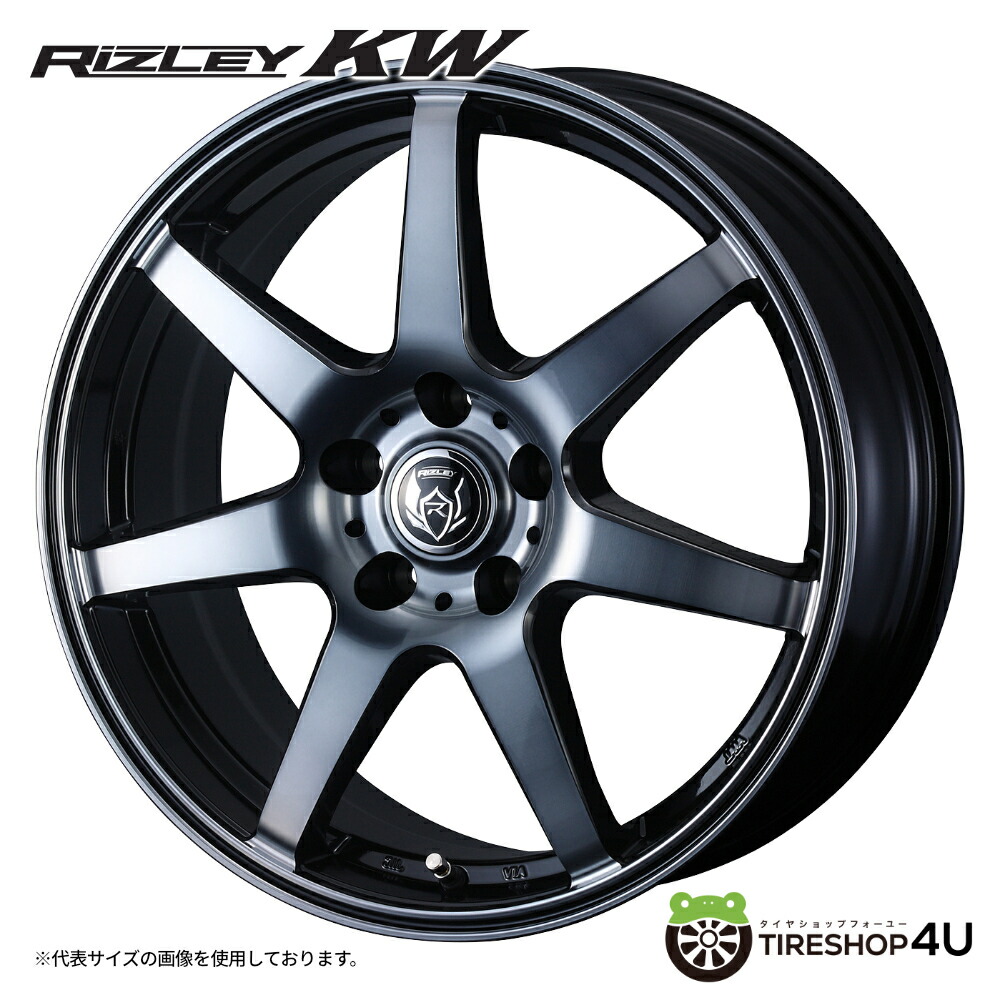 【最大P15倍】17インチ WEDS RIZLEY KW17x7.0J 5/114.3+48 BKP ブラックポリッシュウェッズ ライツレー KWホイール単品1本価格[4本購入で送料無料]レヴォーグ ヤリスクロス ステップワゴン CX-5｜TIRE SHOP 4U 店