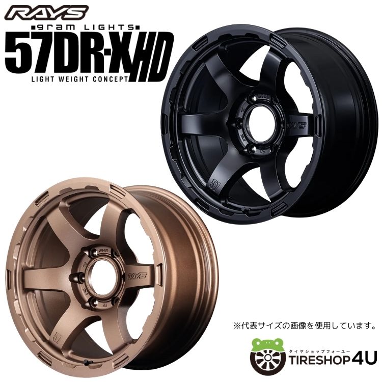 【最大P25倍】18インチ RAYS gramLIGHTS 57DR-X HD 18x9.0J 6/139.7+0 レイズ グラムライツ 57DR-X HD ホイール単品1本価格[4本購入で送料無料] ランクルプラド、TRJ150W、ハイラックス GR SPORT、GUN125、トライトン