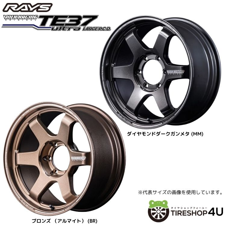 【最大P25倍】20インチ RAYS VOLK RACING TE37 ultra LARGE P.C.D. 20x9.5J 5/150+55 レイズ ボルクレーシング TE37ウルトラLARGE P.C.D. ホイール単品1本価格[4本購入で送料無料] オプションカラー無料対象商品