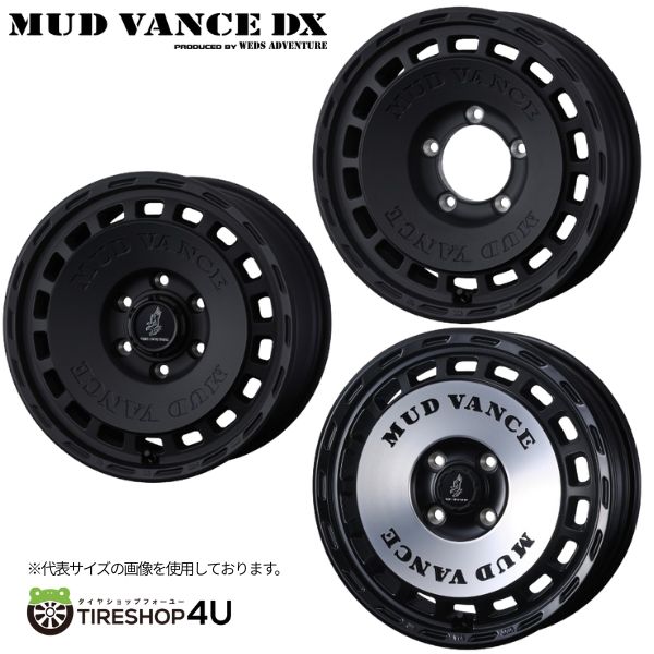 【最大P25倍】20インチ WEDS WEDS ADVENTURE MUD VANCE DX 20x9.0J 6/139.7+55 選べるカラー ウェッズ ウェッズアドベンチャー マッドバンスDX ホイール単品1本価格[4本購入で送料無料] LC250・300、GX(250)、LX(300)