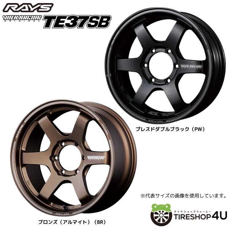 【最大P25倍】17インチ RAYS VOLK RACING TE37SB 17x6.5.0J 6/139.7+37 レイズ ボルクレーシング TE37 エスビー ホイール単品1本価格[4本購入で送料無料] オプションカラー無料対象商品